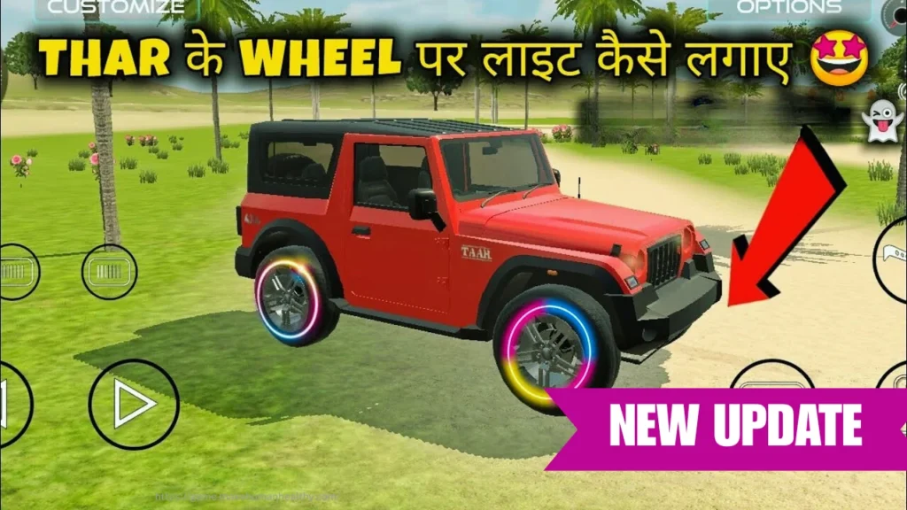 Thar Wheels Lighting